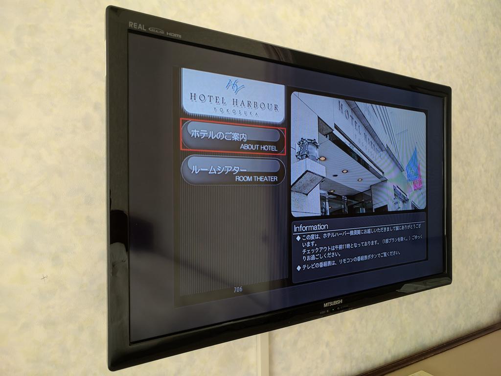 Hotel Harbour Yokosuka Extérieur photo