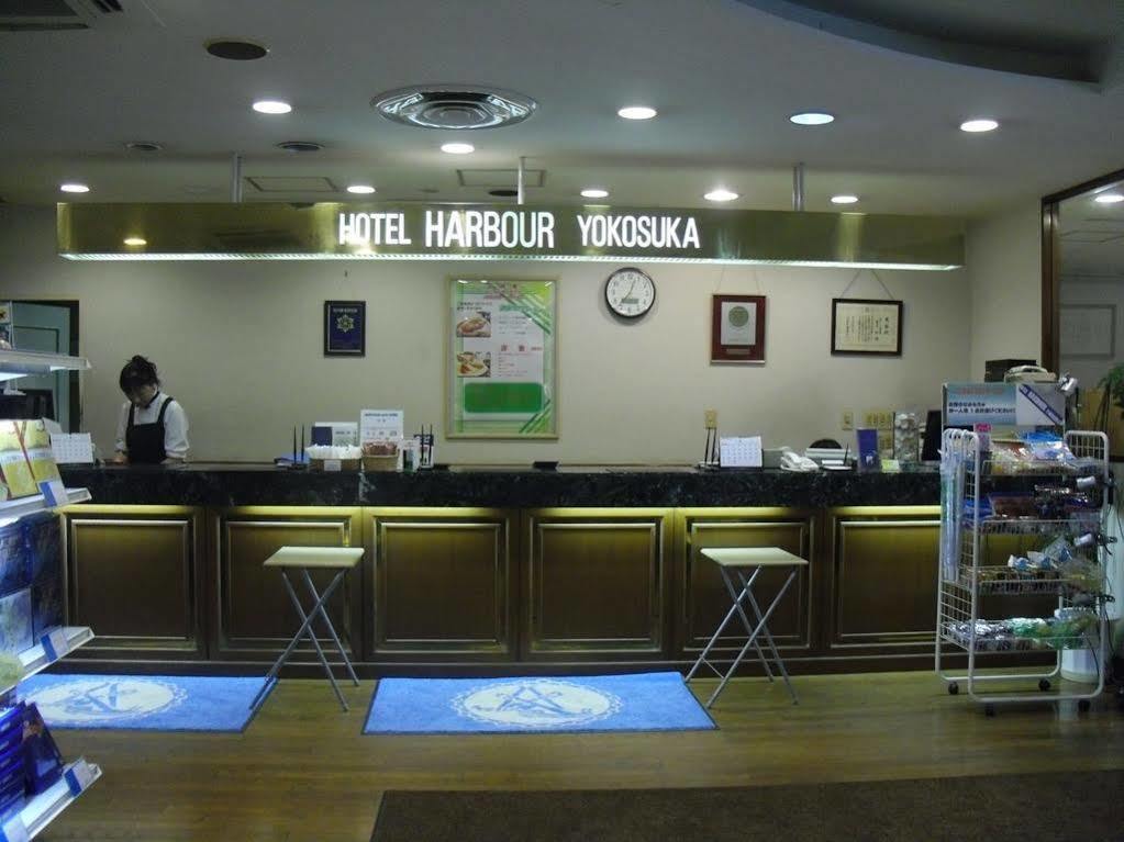 Hotel Harbour Yokosuka Extérieur photo